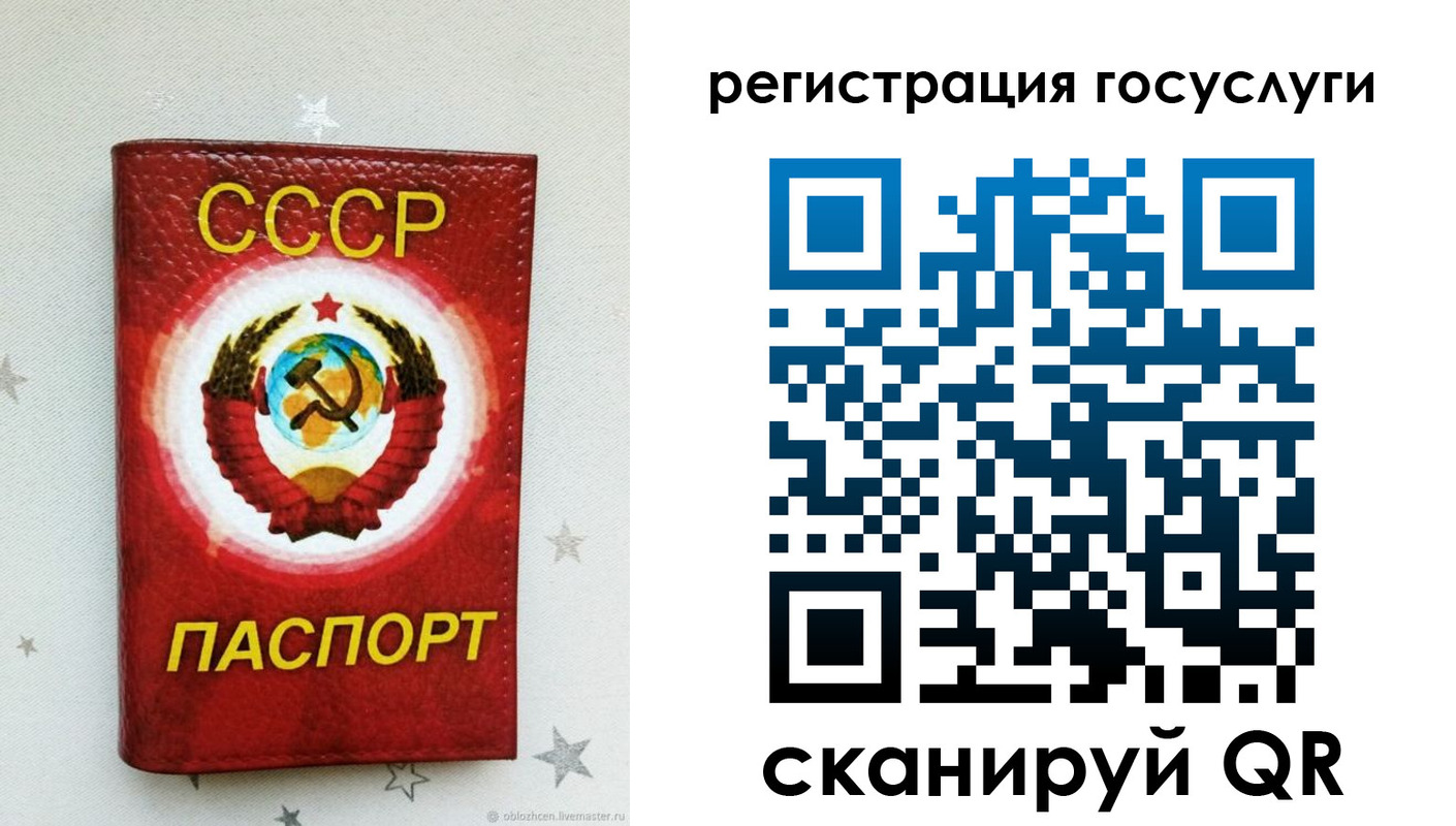 временная прописка в Томской области